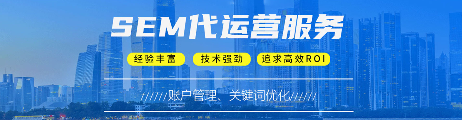 潍坊百度信息流