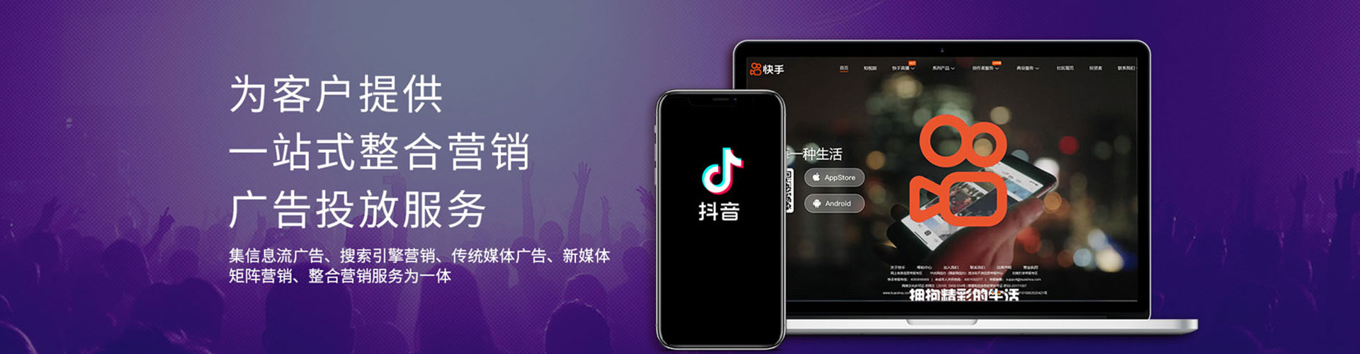 潍坊sem开户
